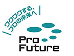 Profuture株式会社