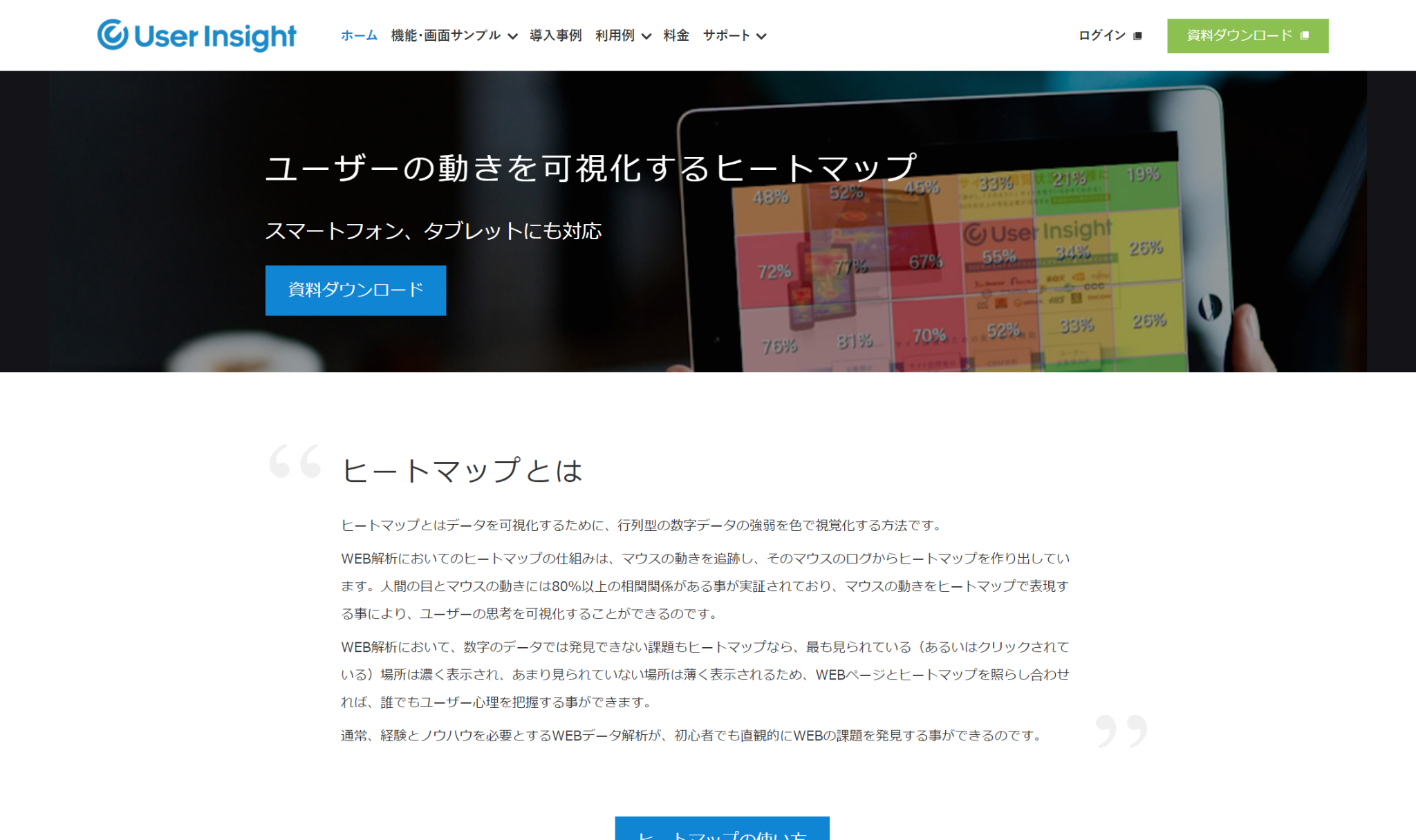 図：製品・サービスを知らない潜在層_User-Insaigt