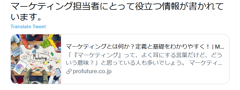 バズらせるために必要なことって何 認知を高めアクセス増やすためにすればいいこと Marketrunk バズらせるために必要なことって何 認知を高めアクセス増やすためにすればいいこと Marketrunk