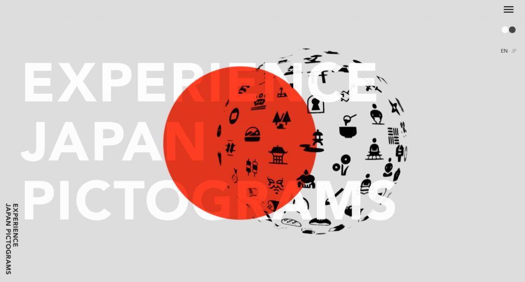 スクリーンショット：EXPERIENCE JAPAN PICTOGRAMS