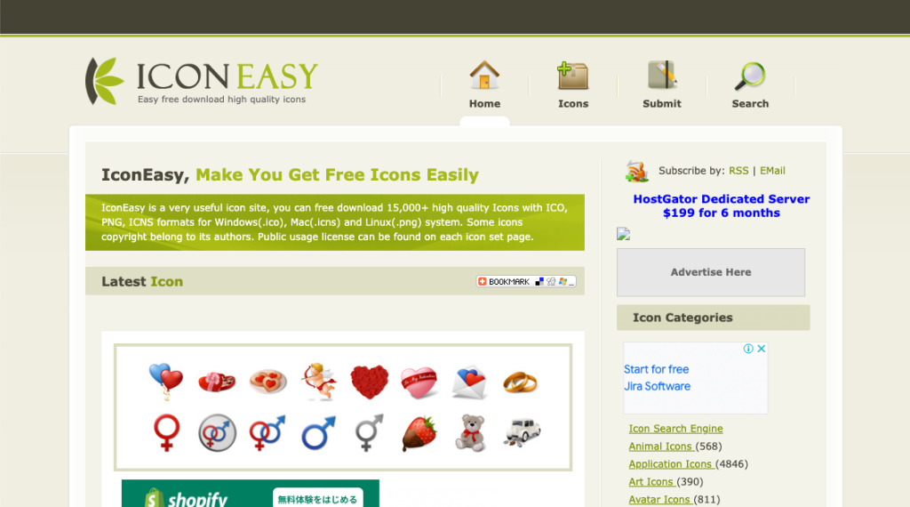 スクリーンショット：ICON EASYのトップページ