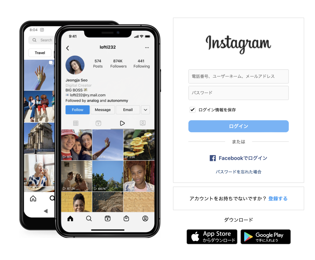 PCのブラウザで見たInstagramのWeb版へのログイン画面