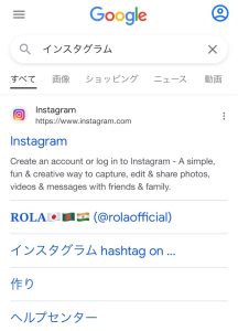 スマホのブラウザでInstagramを検索した画面