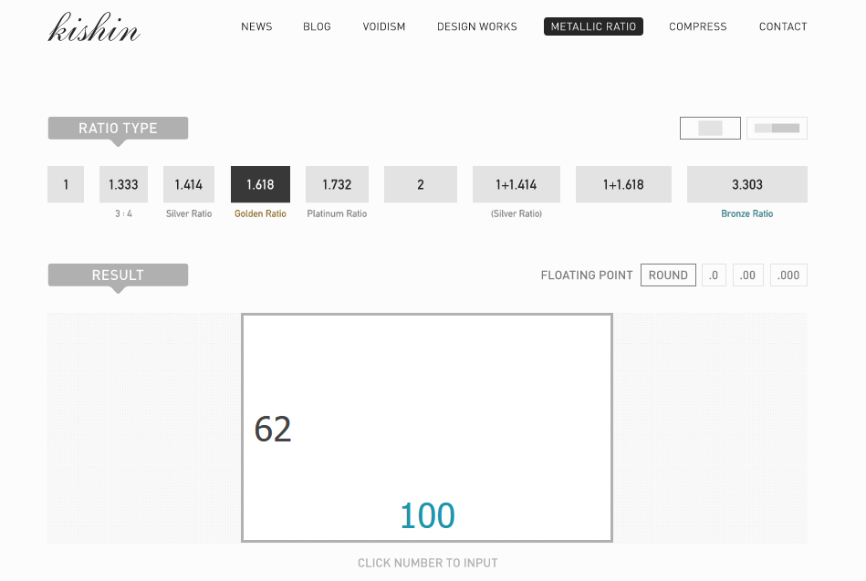 スクリーンショット：METALLIC RATIO「貴金属比 [黄金比・白銀比などを計算]」
