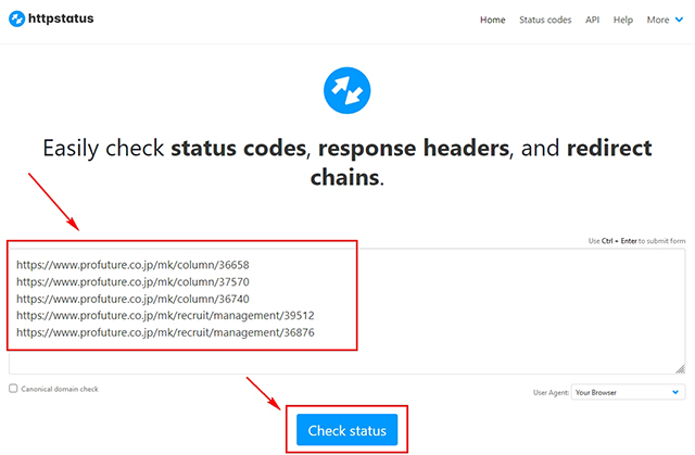 スクリーンショット：HTTPステータスコードの確認方法_HTTP Status Code Checkerを使用する