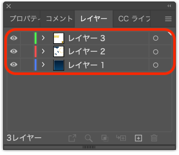 画像：Illustrator（イラストレーター）の名称・用語を知ろう_レイヤー