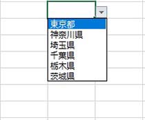 スクリーンショット：プルダウンメニューは、クリックまたはタップすることでメニュー項目を選択することができる