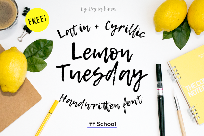 画像：Lemon Tuesday