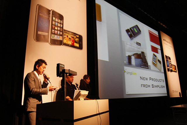 画像：008年、ソフトバンクのiPhone3GS発表会に登壇