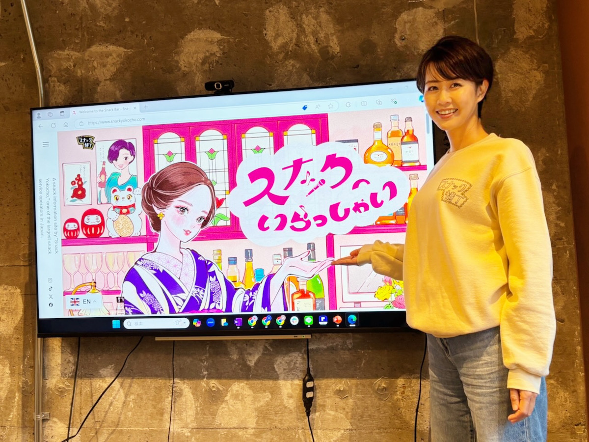 社内コミュニケーション活性化の切り札に！Z世代もインバウンドも夢中