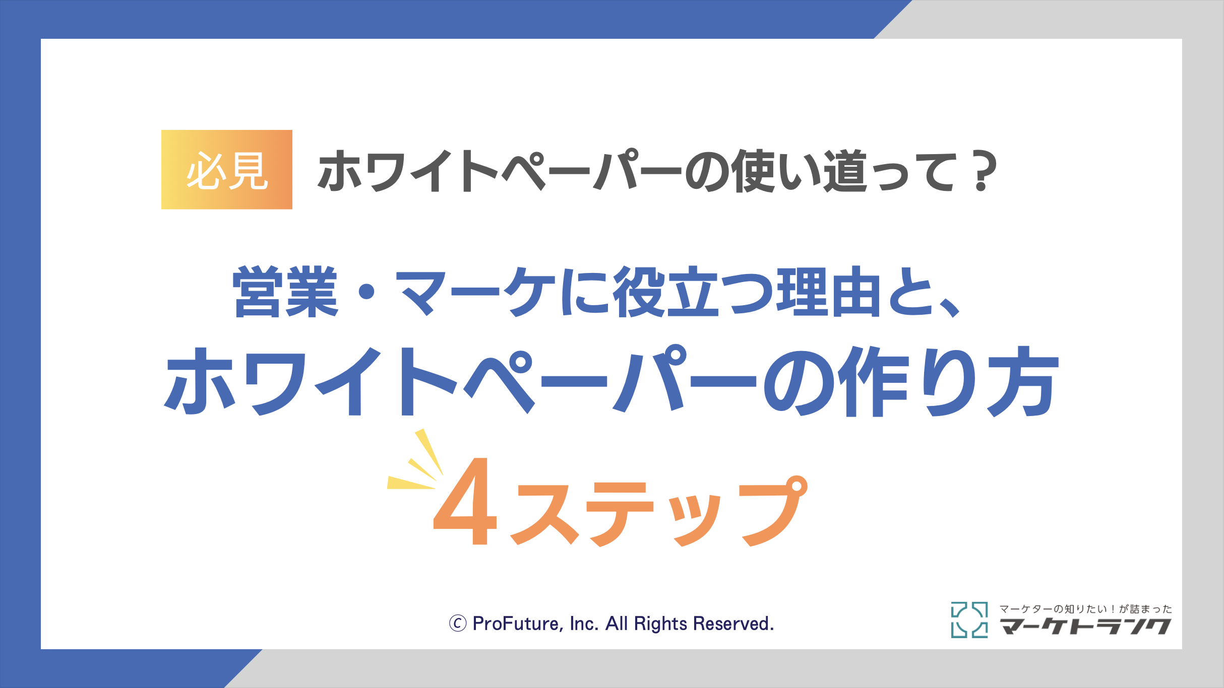 専用ページ(ホワイトペーパー) ナ-522 マルチ用紙 White Paper（ホワイトペーパー）A4 特厚口