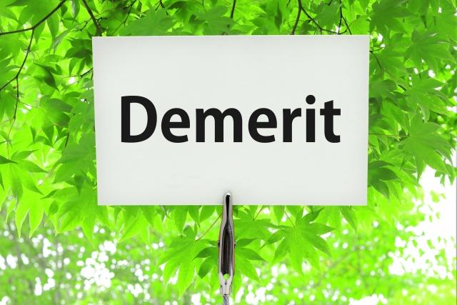 画像：Demeritと書かれたメモ