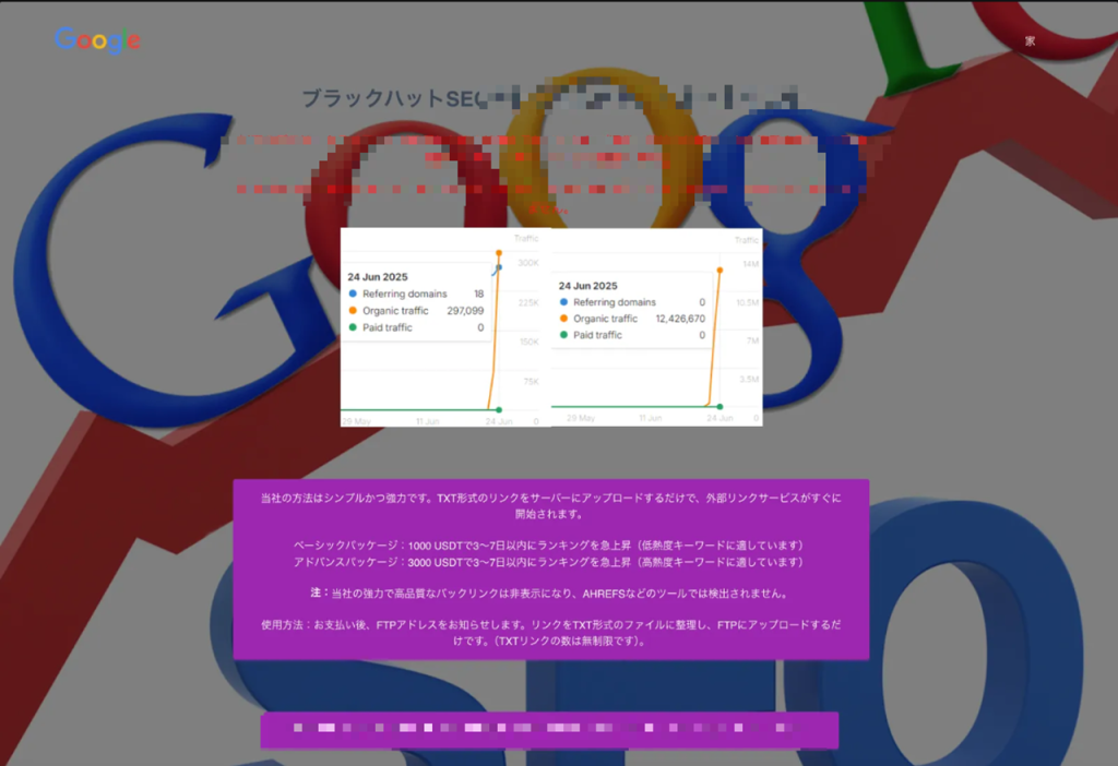 画像：リダイレクトされたページ